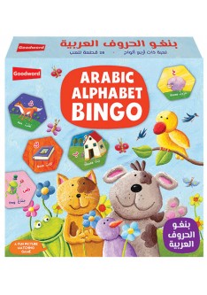 Arabic Alphabet Bingo