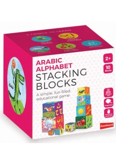 Arabic Alphabet Stacking Blocks