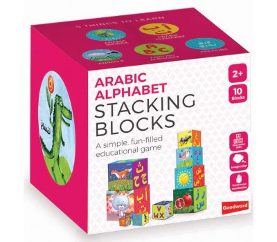 Arabic Alphabet Stacking Blocks