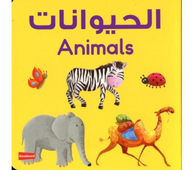 Animals Board Book