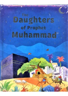 THE DAUGHTERS OF THE PROPHET MUHAMMAD (SAW)