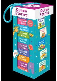 QURAN STORIES BOOK TOWER (Set Of 10 Chunky Board Books)