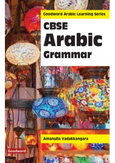 CBSE Arabic Grammer/ Amanulla Vadakkangara