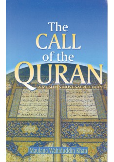 The Call of the Qur’an