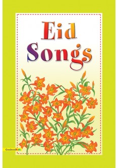 Eid Songs (PB) - Fawzia Gillani