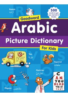 Goodword Arabic Picture Dictionary for kids
