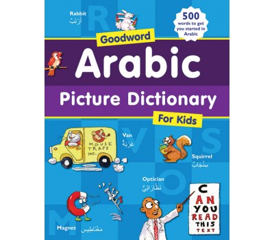 Goodword Arabic Picture Dictionary for kids