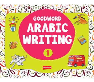 Goodword Arabic Writing Book 1