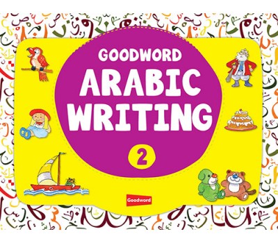 Goodword Arabic Writing Book 2