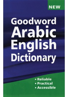 Goodword Arabic-English Dictionary / Mohd. Harun Rashid