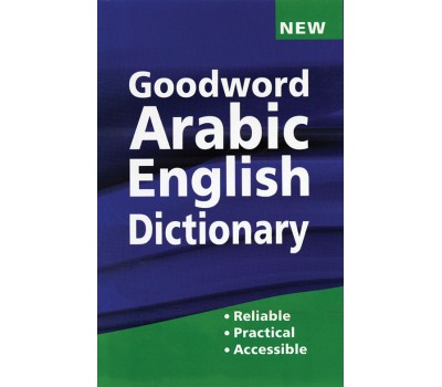 Goodword Arabic-English Dictionary / Mohd. Harun Rashid