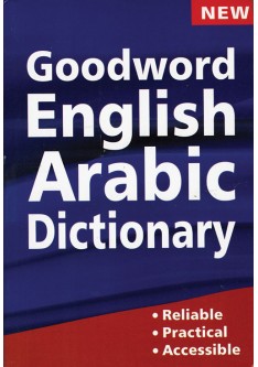 Goodword English-Arabic Dictionary / Mohd. Harun Rashid