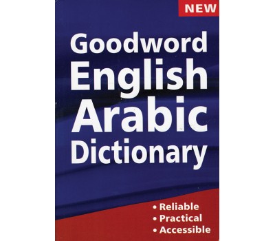 Goodword English-Arabic Dictionary / Mohd. Harun Rashid