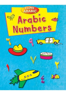 I LOVE ARABIC ARABIC NUMBERS