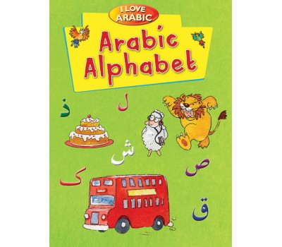 I LOVE ARABIC Arabic Alphabet