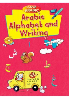 I LOVE ARABIC Arabic Alphabet and Writing