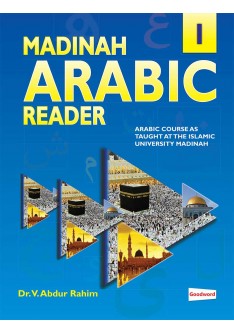 Madinah Arabic Reader Book 1