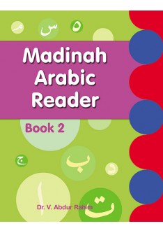 Madinah Arabic Reader Book 2