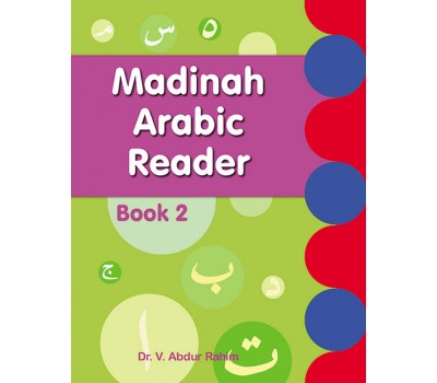 Madinah Arabic Reader Book 2