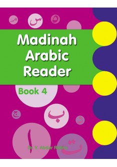 Madinah Arabic Reader Book 4