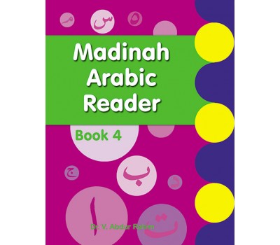 Madinah Arabic Reader Book 4