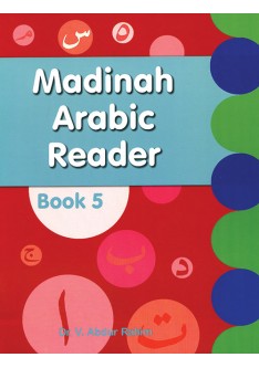 Madinah Arabic Reader Book 5