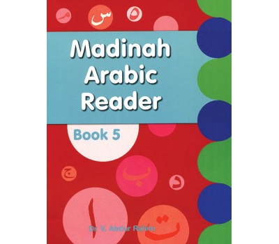 Madinah Arabic Reader Book 5