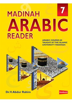 Madinah Arabic Reader Book 7