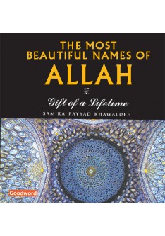 The Most Beautiful Names of Allah (PB) - Samira Fayyad Khawaldeh