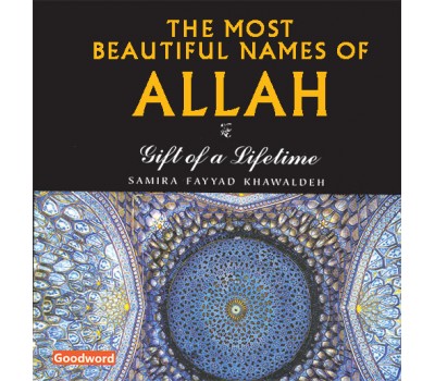 The Most Beautiful Names of Allah (PB) - Samira Fayyad Khawaldeh
