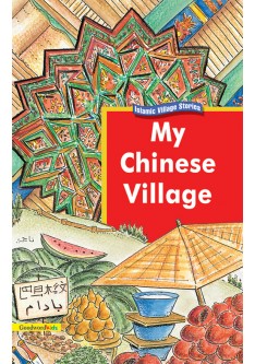 My Chinese Village (PB)