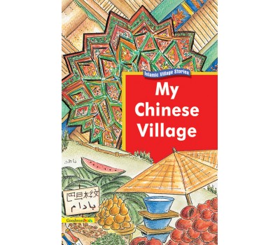 My Chinese Village (PB)