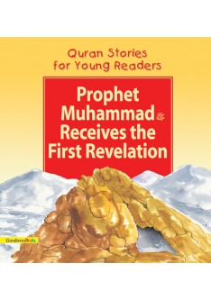Prophet Muhammad Receives the First Revelation (PB)