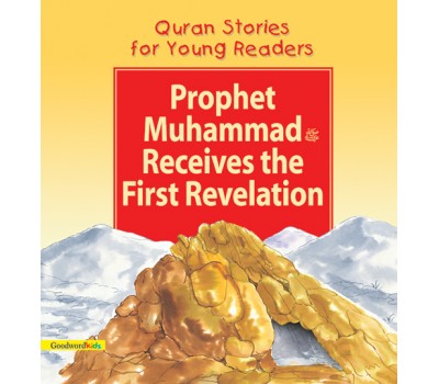 Prophet Muhammad Receives the First Revelation (PB)