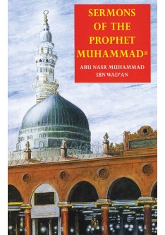 Sermons of the Prophet Muhammad