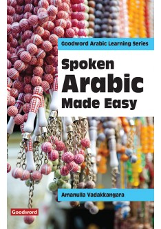 Spoken Arabic Made Easy/ Amanulla Vadakkangara
