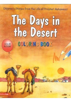 The Days in the Desert (Colouring Book)