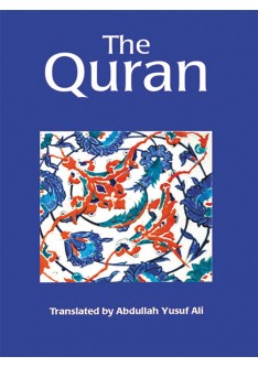 Holy Quran (Small Size) / Tr. Abdullah Yusuf Ali