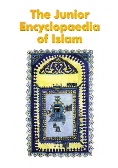 The Junior Encyclopaedia of Islam (HB)