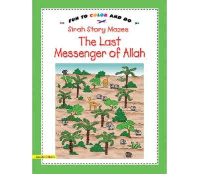 The Last Messenger of Allah