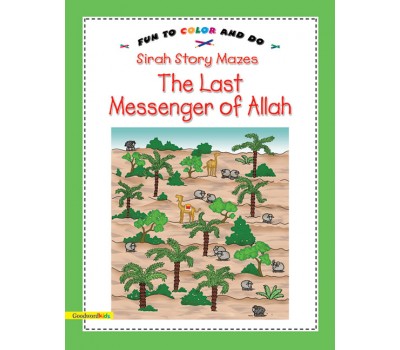 The Last Messenger of Allah