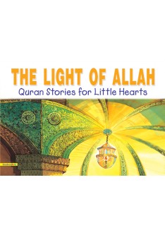 The Light of Allah (PB)