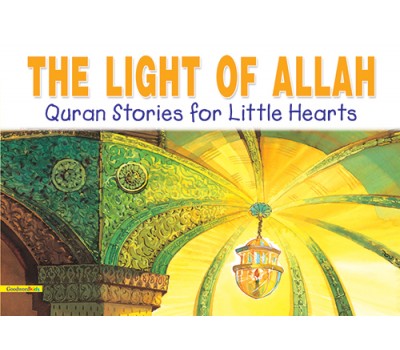 The Light of Allah (PB)