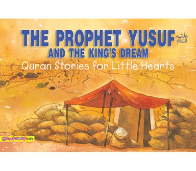 The Prophet Yusuf and the King’s Dream (PB)