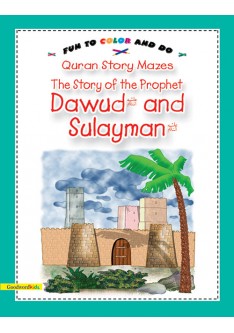 The Story of Prophets Dawud and Sulayman