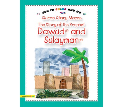 The Story of Prophets Dawud and Sulayman