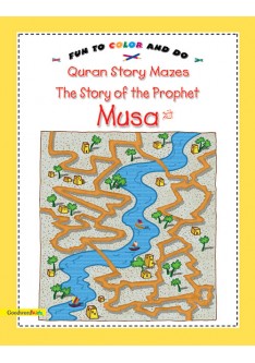 The Story of the Prophet Musa