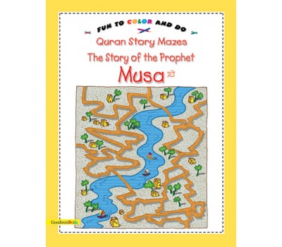 The Story of the Prophet Musa