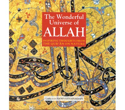 The Wonderful Universe of Allah