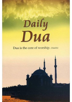 Daily Dua (English-Arabic)